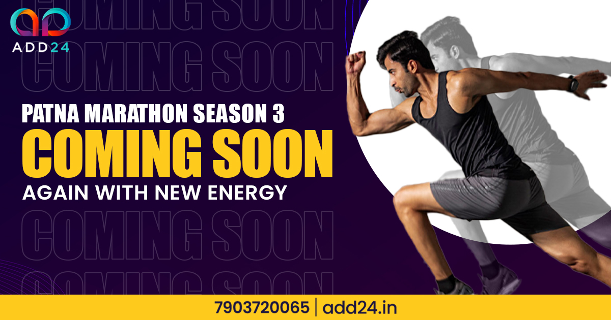 Patna Marathon Season 3