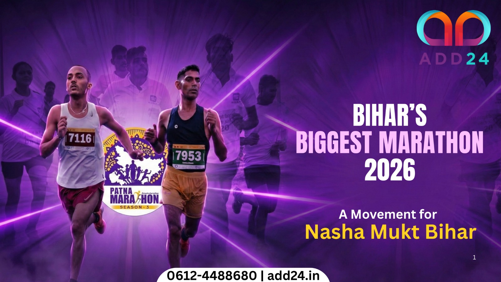 Bihar’s Biggest Marathon 2026